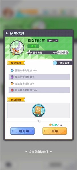 破晓黎明[图3]
