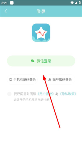 星座运势大全图3