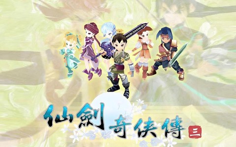仙剑奇侠传3如何玩[图1]