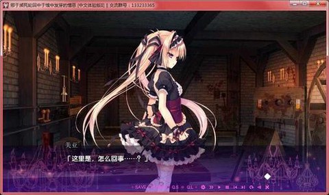 死馆手游图3