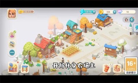 珍珠海大冒险图3