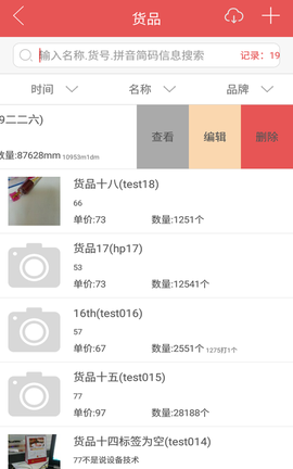掌单宝[图1]