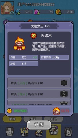 我在神界刷裝備[图2]