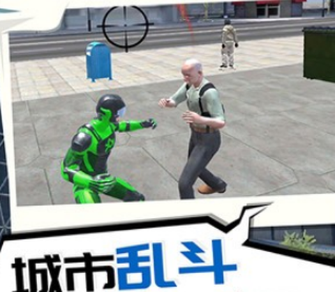 超级英雄之逃离[图1]