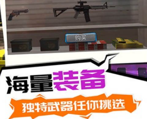 超级英雄之逃离[图3]