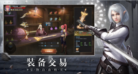 神火大陆[图2]