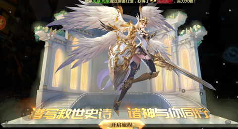 神火大陆图3