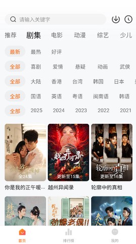 零零七影视图1