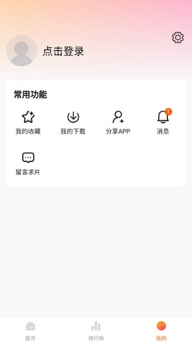 零零七影视图3