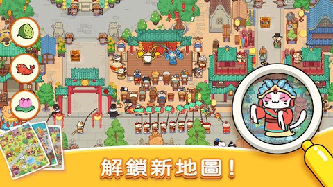 猫咪寻物记[图2]