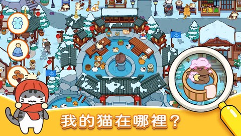 猫咪寻物记[图3]