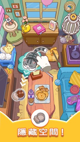 猫咪寻物记图3