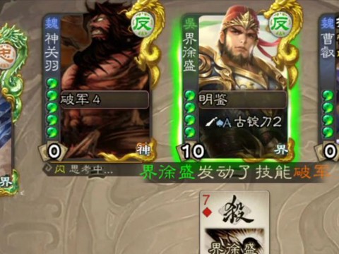 率土之滨徐盛怎么获得