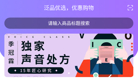 泛品优选[图1]