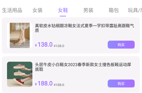 泛品优选[图2]