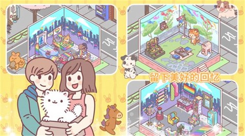 心动小家[图1]