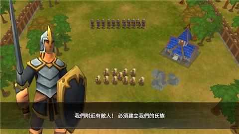王国战争图3