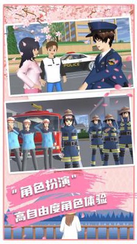 动漫女生模拟高校[图1]