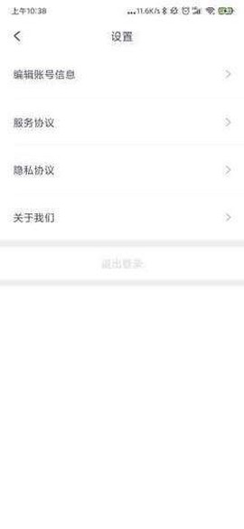 清理大掌柜图1