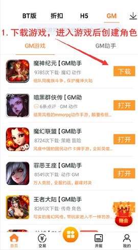 咪噜游戏[图1]