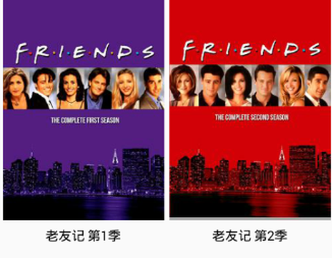 美剧学单词[图1]