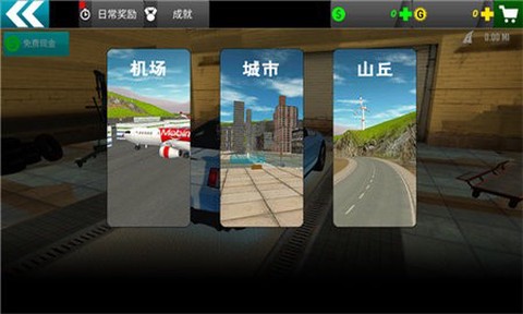 极限豪车竞速图2