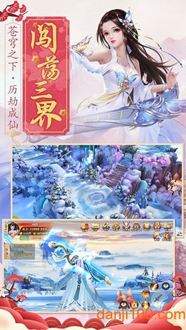 天醒传说[图1]