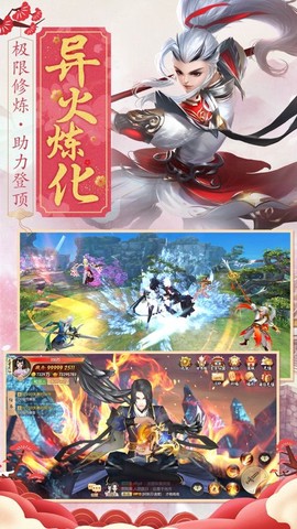 天醒传说图1