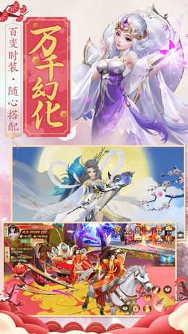 天醒传说图2