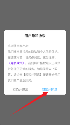 爱点读口语[图3]