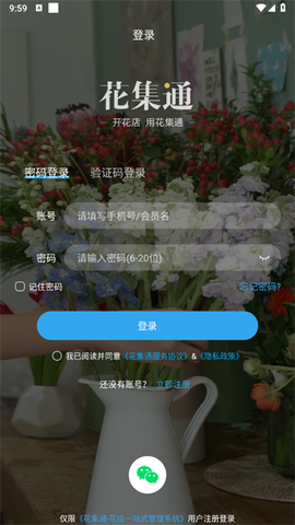 花集通[图1]