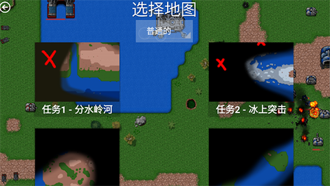 铁锈战争-小地图战争图3