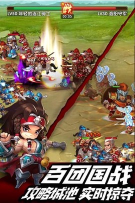 诺瓦奇兵[图1]