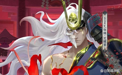 阴阳师荒什么时候出[图1]