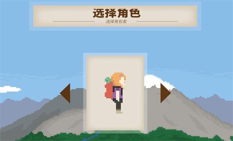 独自一人图1