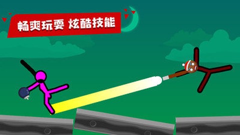 火柴人快闪[图2]