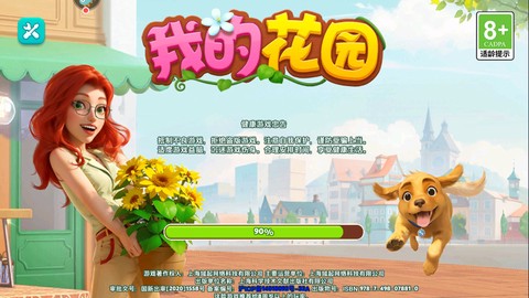 独角兽星空蛋糕游戏图3