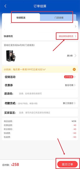 同城酒库[图4]