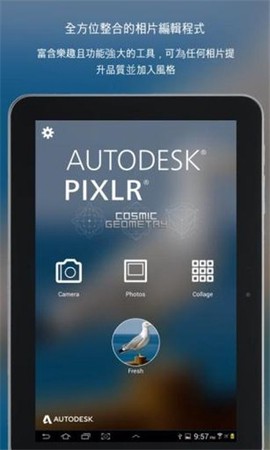 Pixlr[图1]