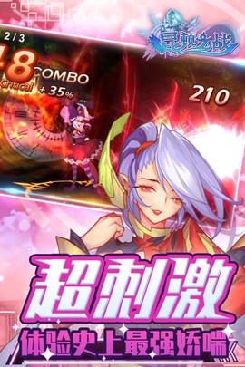 昆顿之战图3