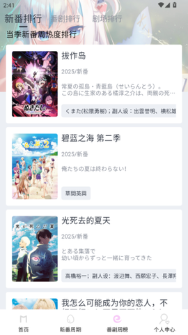 嗷呜动漫图3