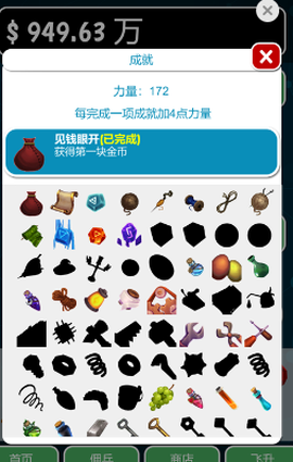 亿点放置[图1]