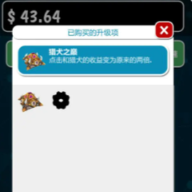 亿点放置[图3]