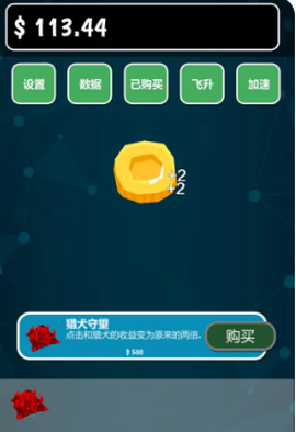 亿点放置[图4]