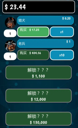 亿点放置[图6]