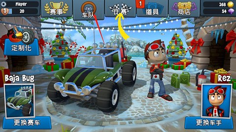 沙滩车竞速2[图8]