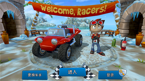 沙滩车竞速2[图12]