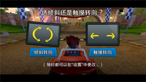 沙滩车竞速2[图14]