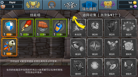 沙滩车竞速2[图19]