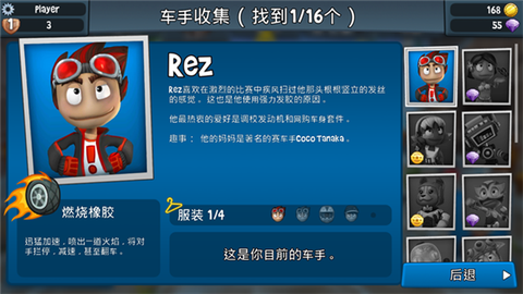 沙滩车竞速2[图20]